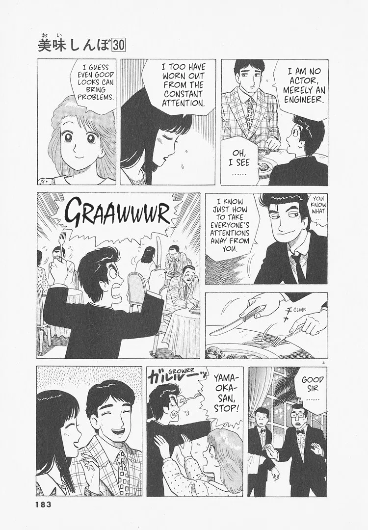 The Gourmet Chapter 280 – Page 4