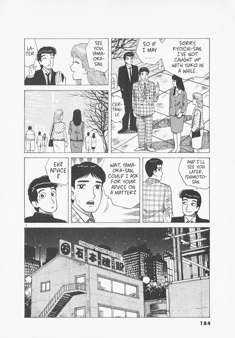 The Gourmet Chapter 280 – Page 5