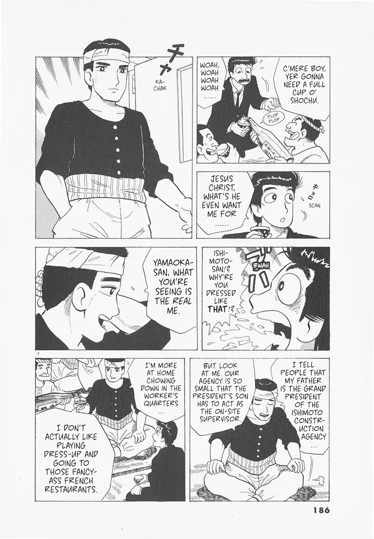 The Gourmet Chapter 280 – Page 7