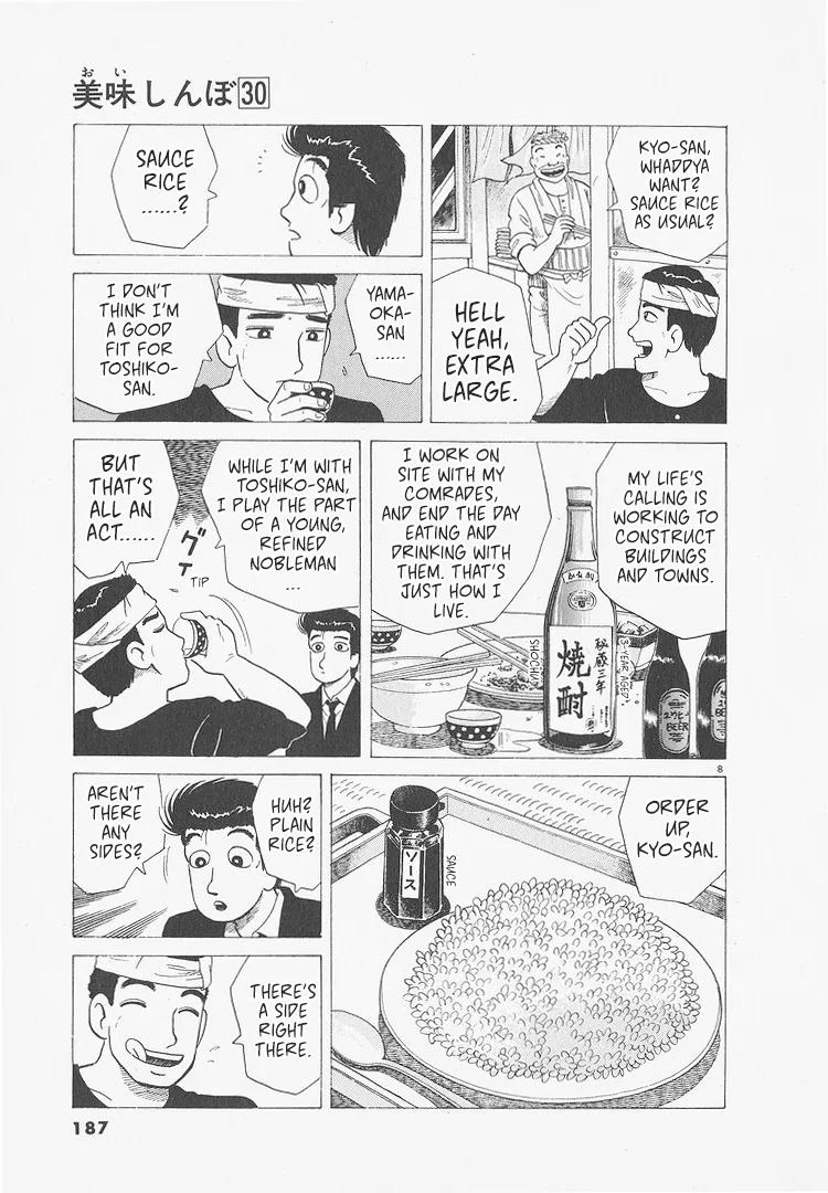 The Gourmet Chapter 280 – Page 8