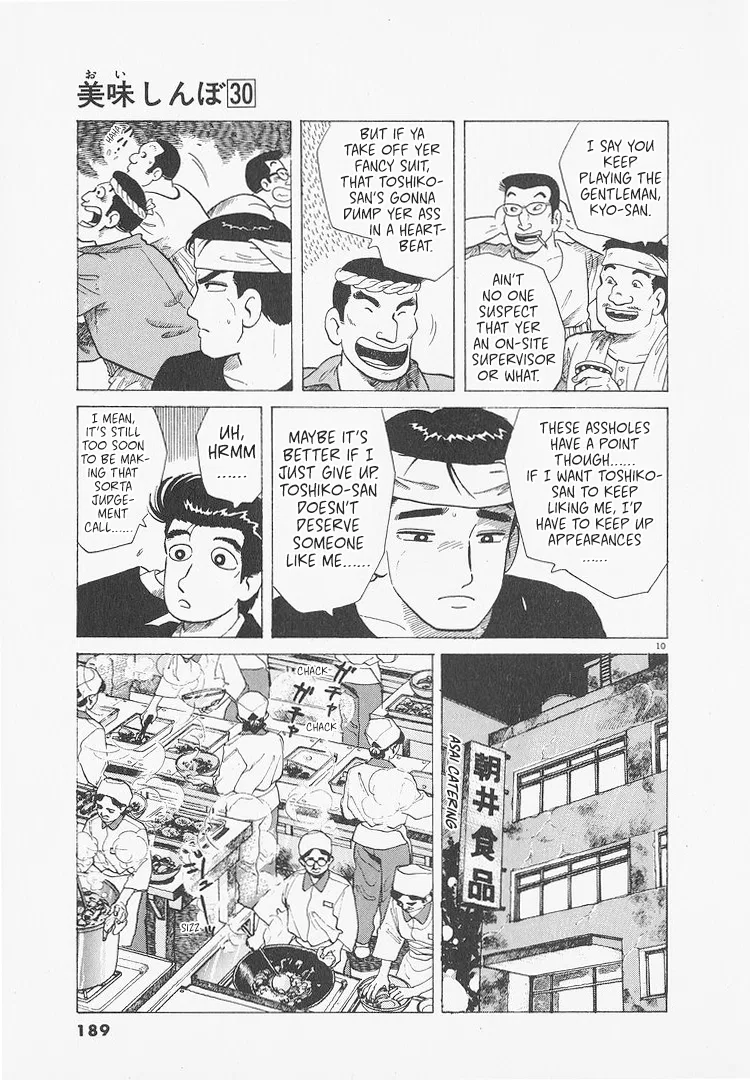 The Gourmet Chapter 280 – Page 10