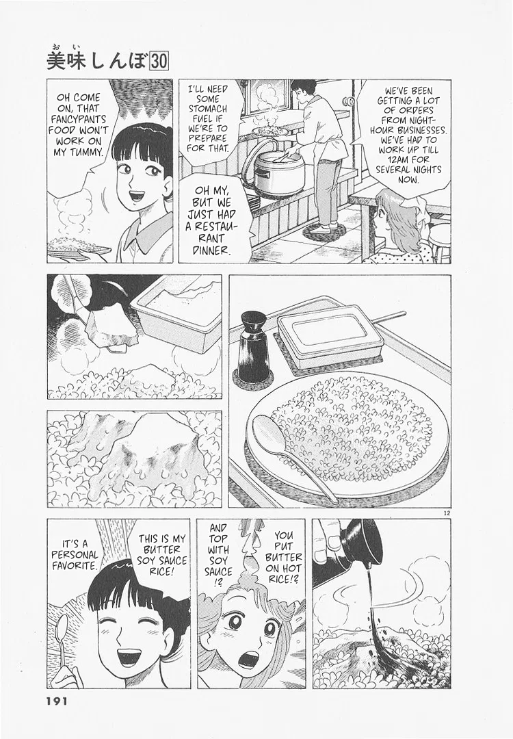The Gourmet Chapter 280 – Page 12
