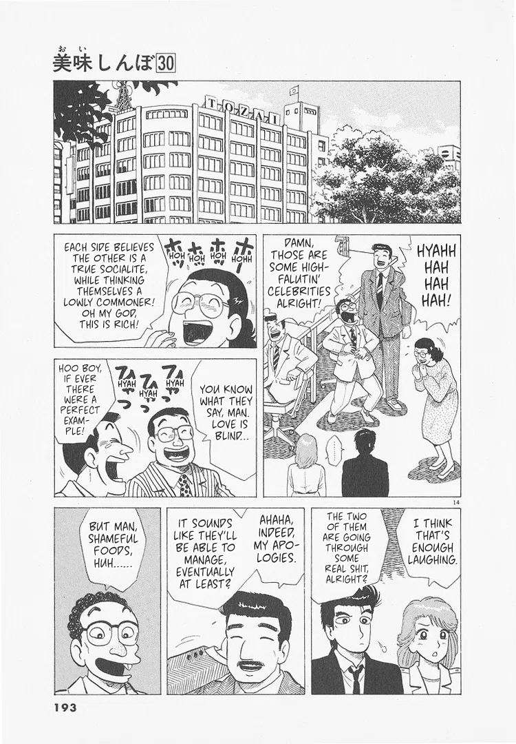The Gourmet Chapter 280 – Page 14