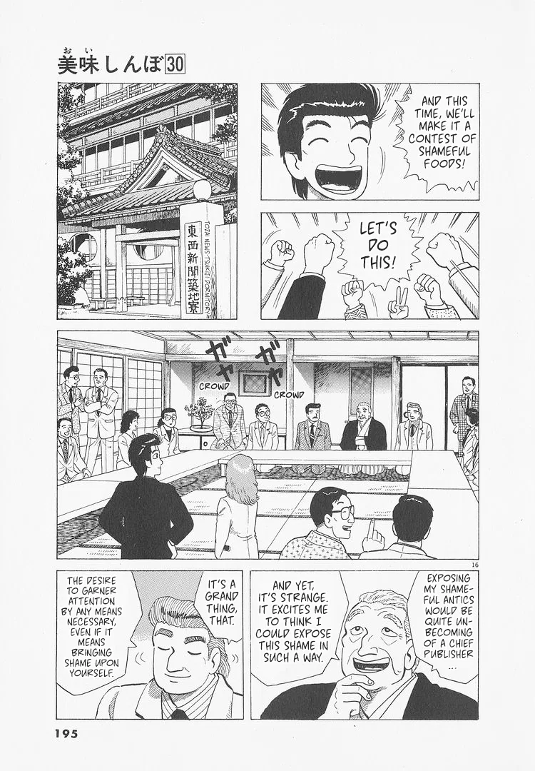 The Gourmet Chapter 280 – Page 16