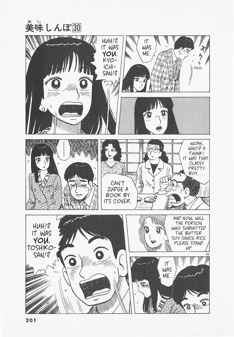 The Gourmet Chapter 280 – Page 22