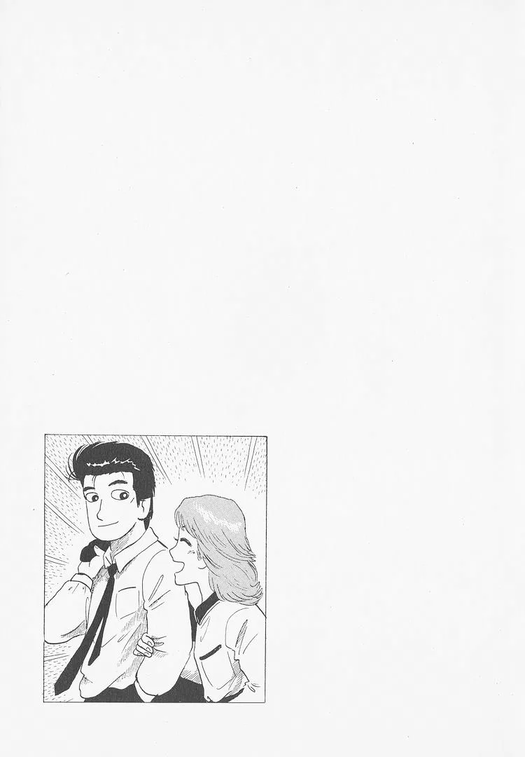 The Gourmet Chapter 280 – Page 24