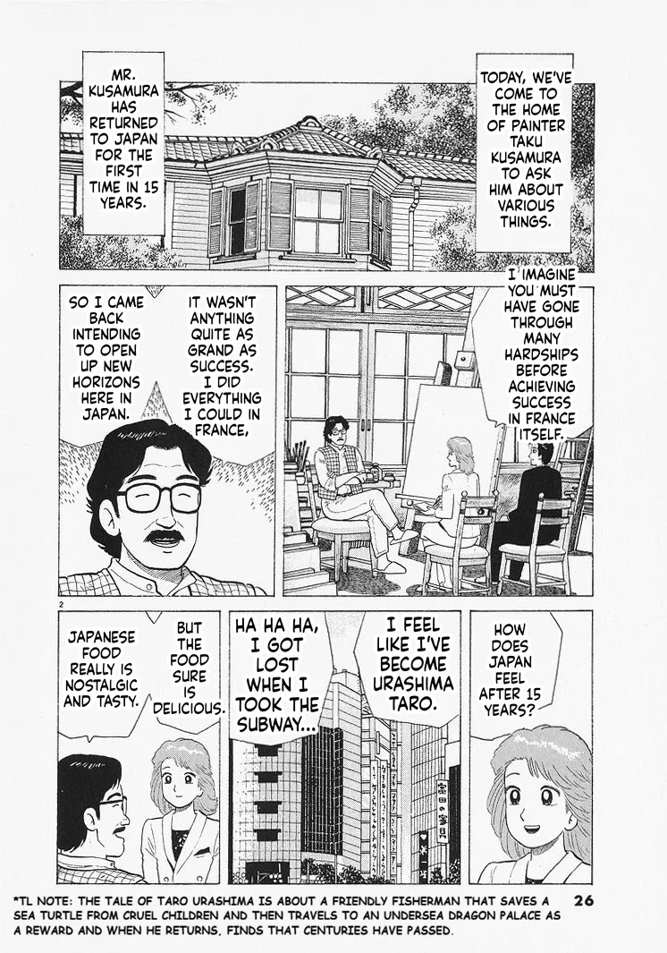The Gourmet Chapter 327 – Page 2