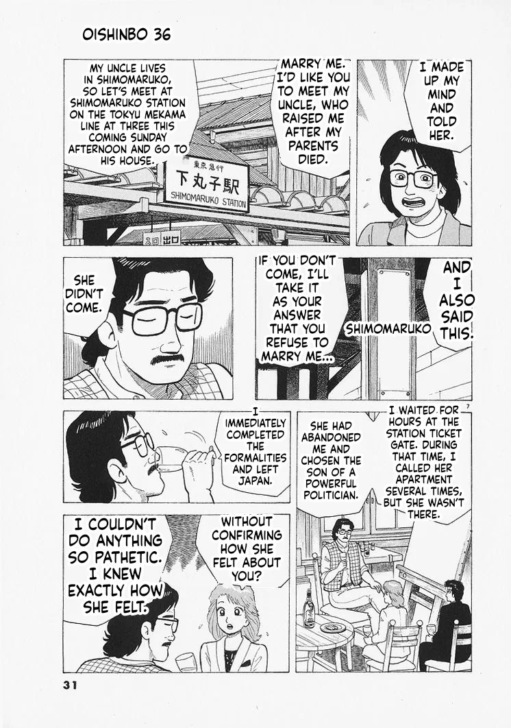 The Gourmet Chapter 327 – Page 7