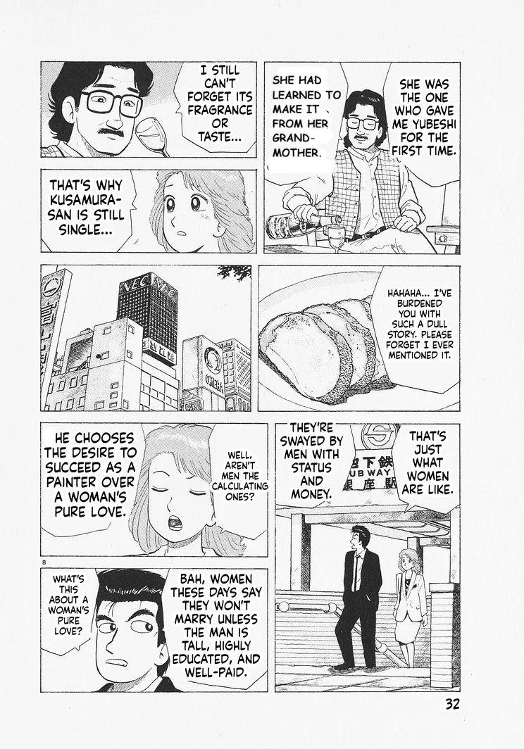 The Gourmet Chapter 327 – Page 8
