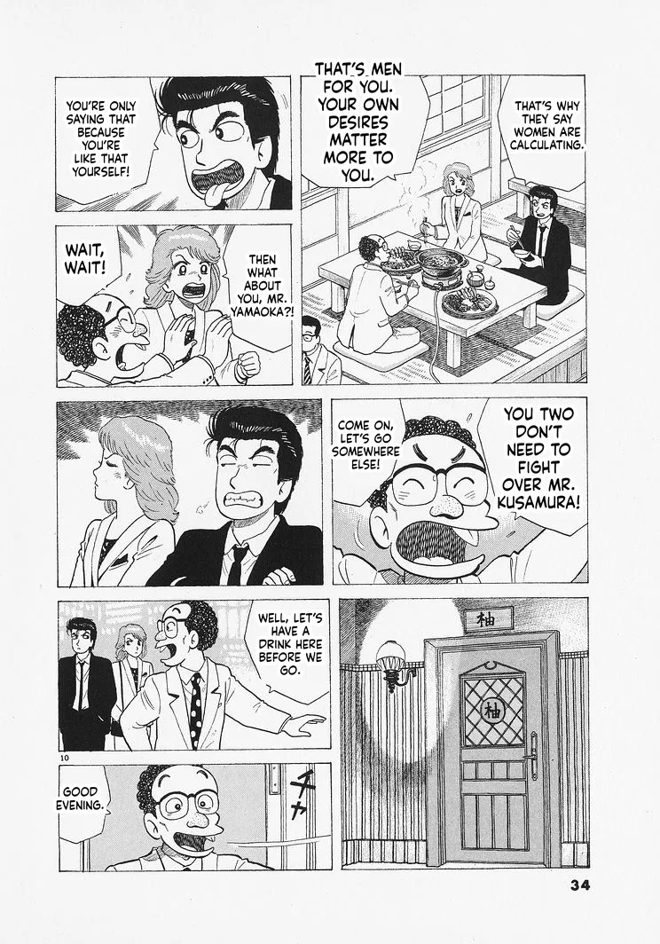 The Gourmet Chapter 327 – Page 10