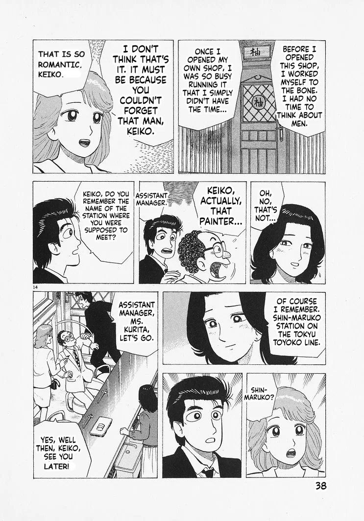 The Gourmet Chapter 327 – Page 14