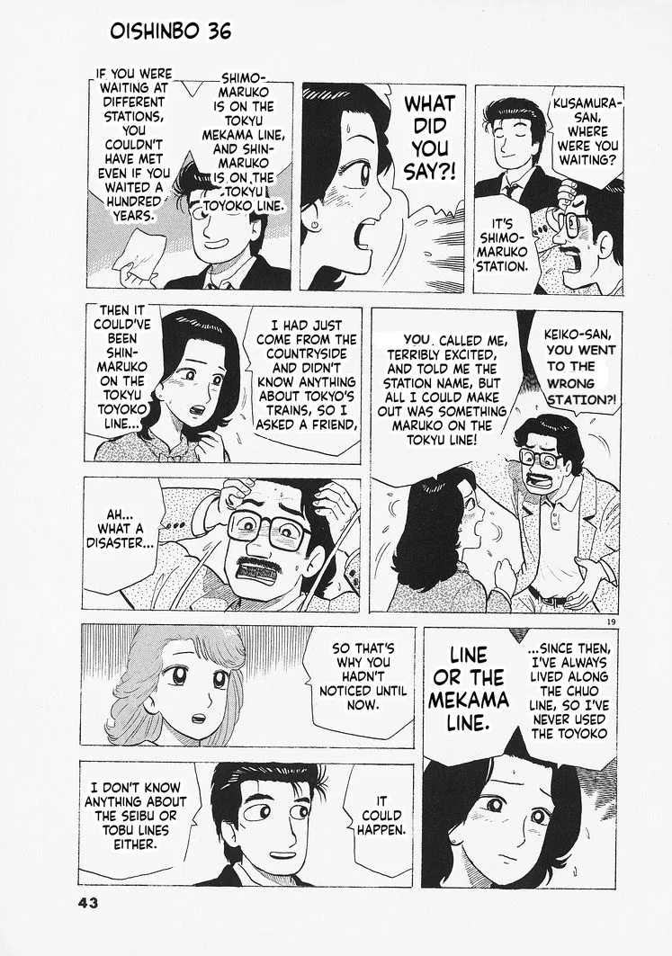The Gourmet Chapter 327 – Page 19