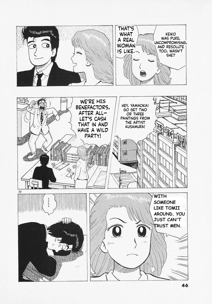 The Gourmet Chapter 327 – Page 22