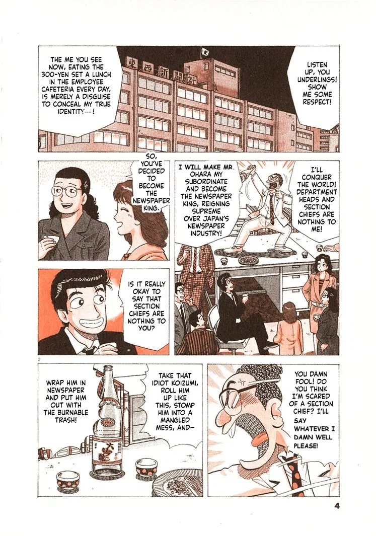 The Gourmet Chapter 326 – Page 7