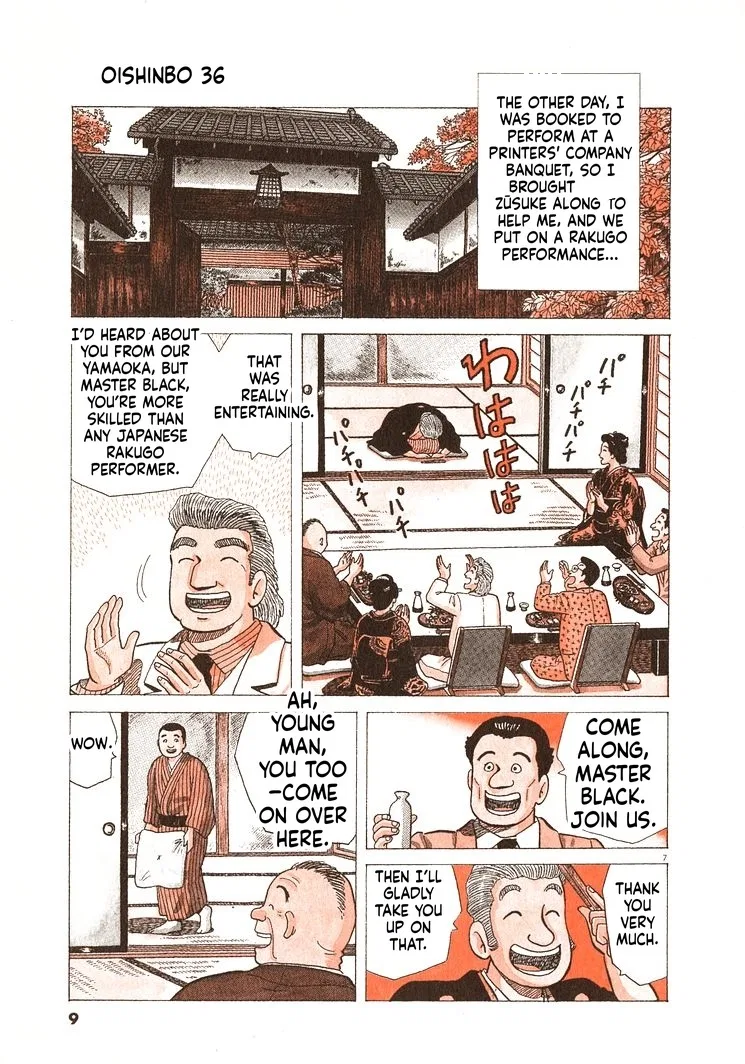 The Gourmet Chapter 326 – Page 12