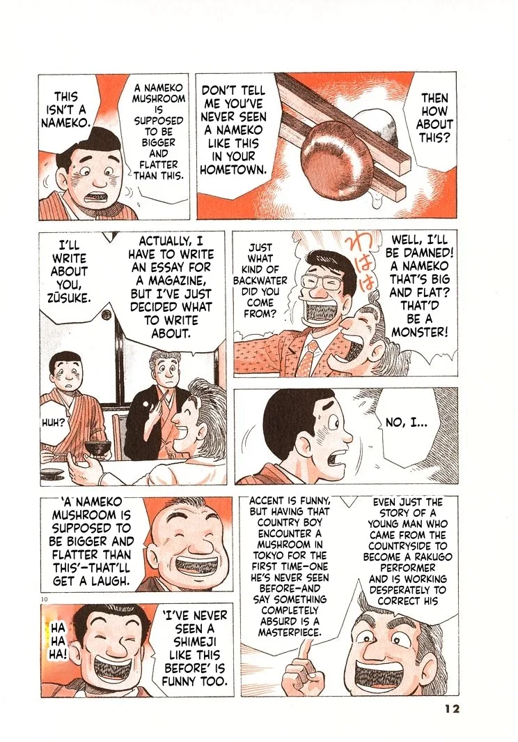 The Gourmet Chapter 326 – Page 15