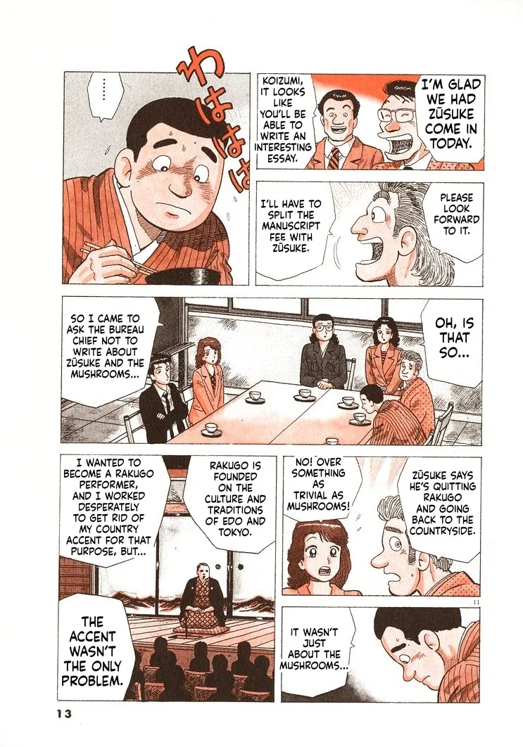 The Gourmet Chapter 326 – Page 16