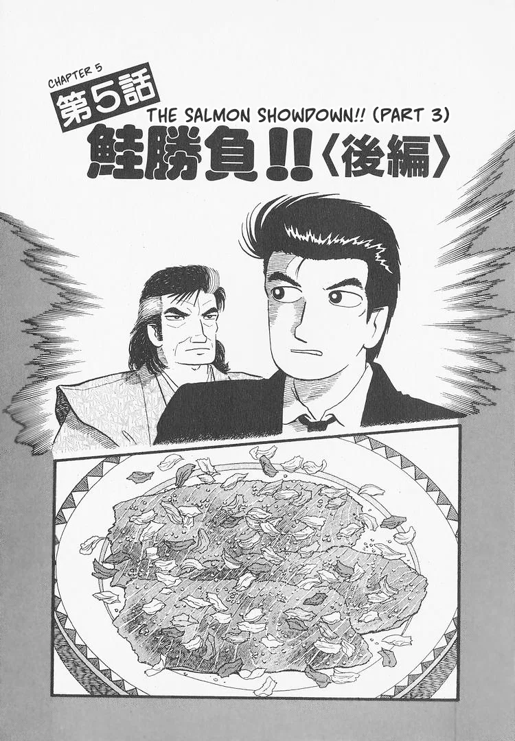 The Gourmet Chapter 279 – Page 1