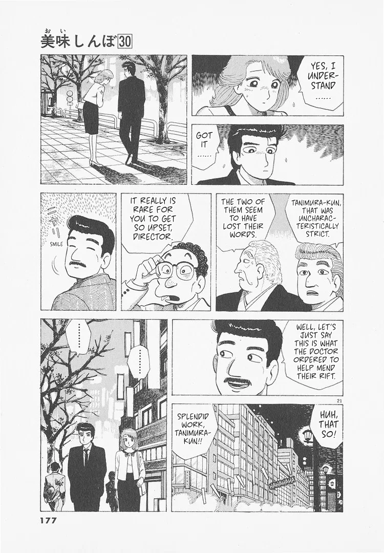 The Gourmet Chapter 279 – Page 21