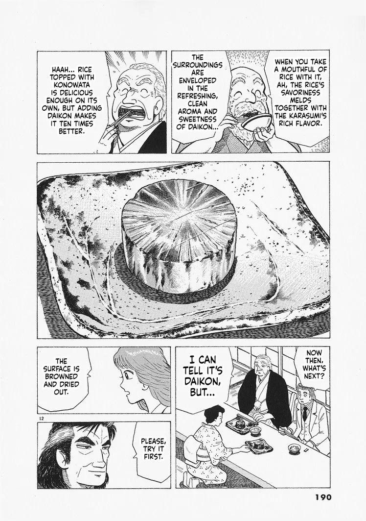 The Gourmet Chapter 325 – Page 12