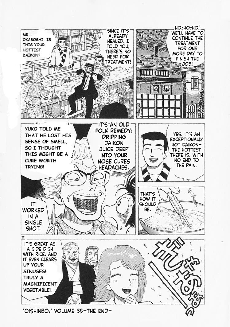 The Gourmet Chapter 325 – Page 22