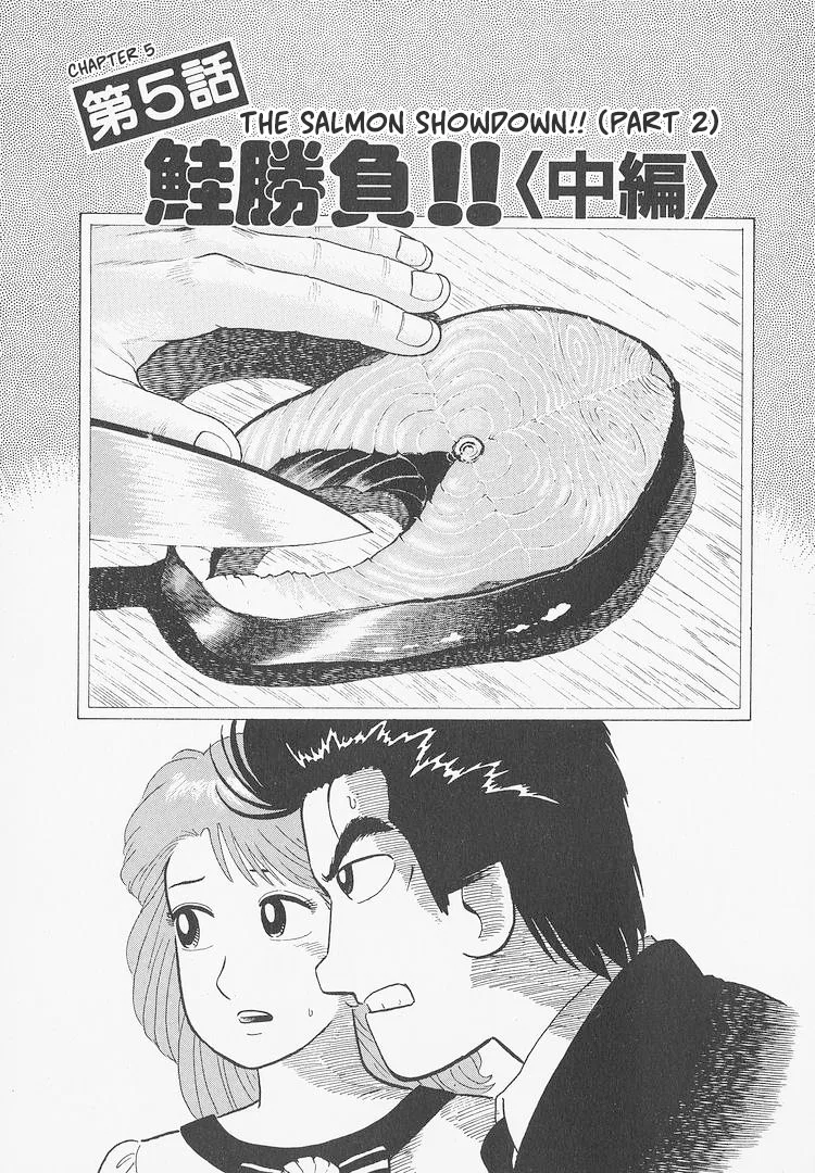 The Gourmet Chapter 278 – Page 1