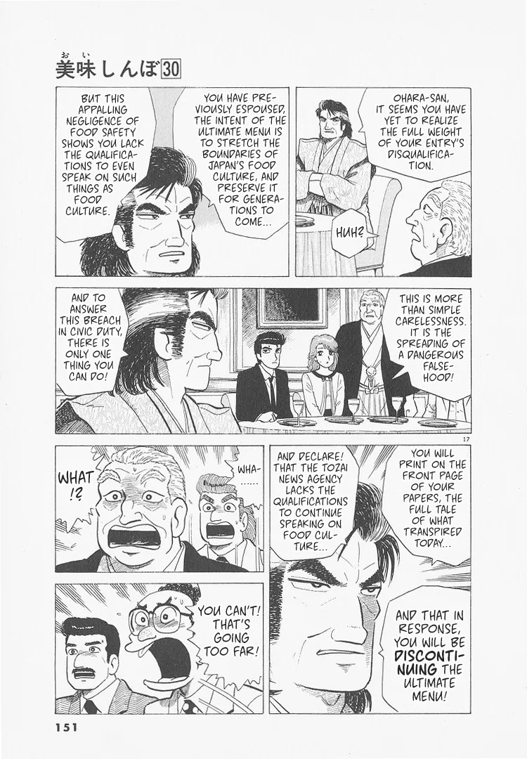 The Gourmet Chapter 278 – Page 17