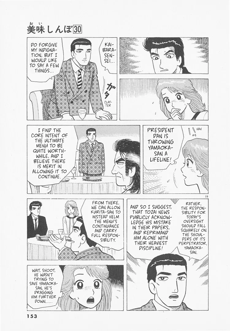 The Gourmet Chapter 278 – Page 19