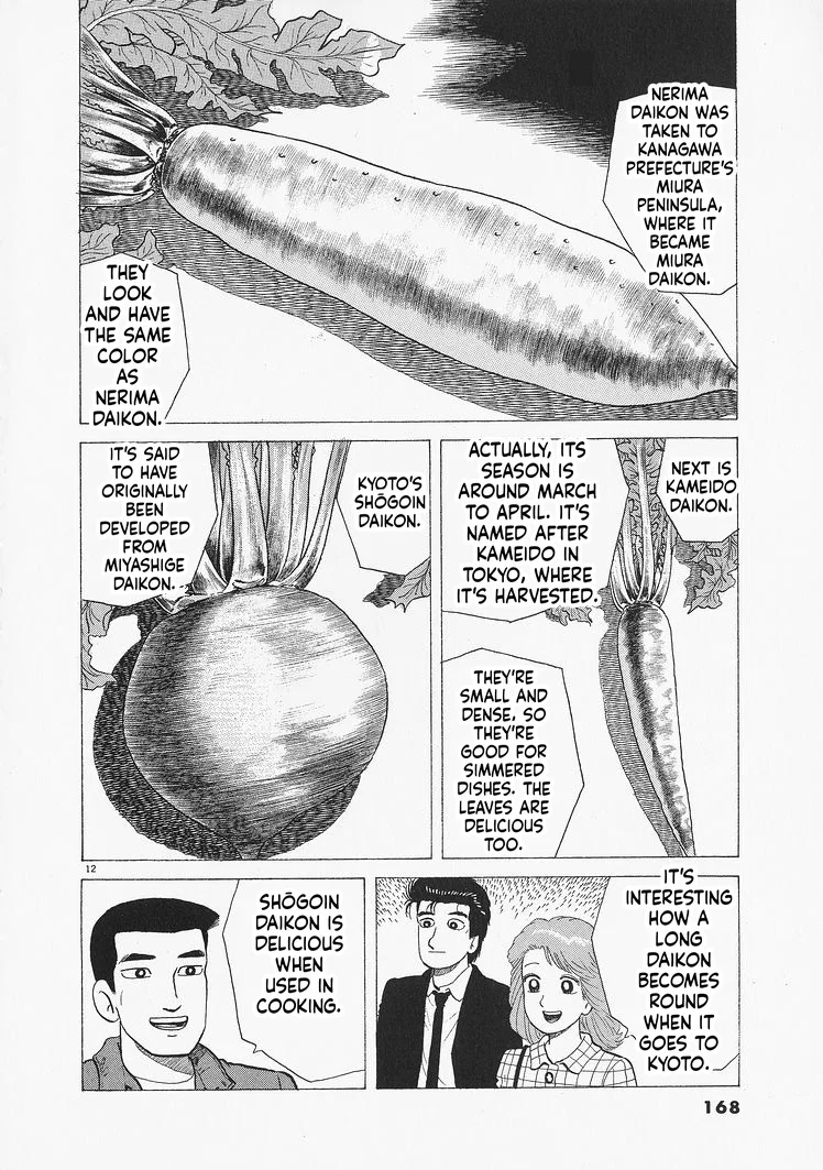 The Gourmet Chapter 324 – Page 12
