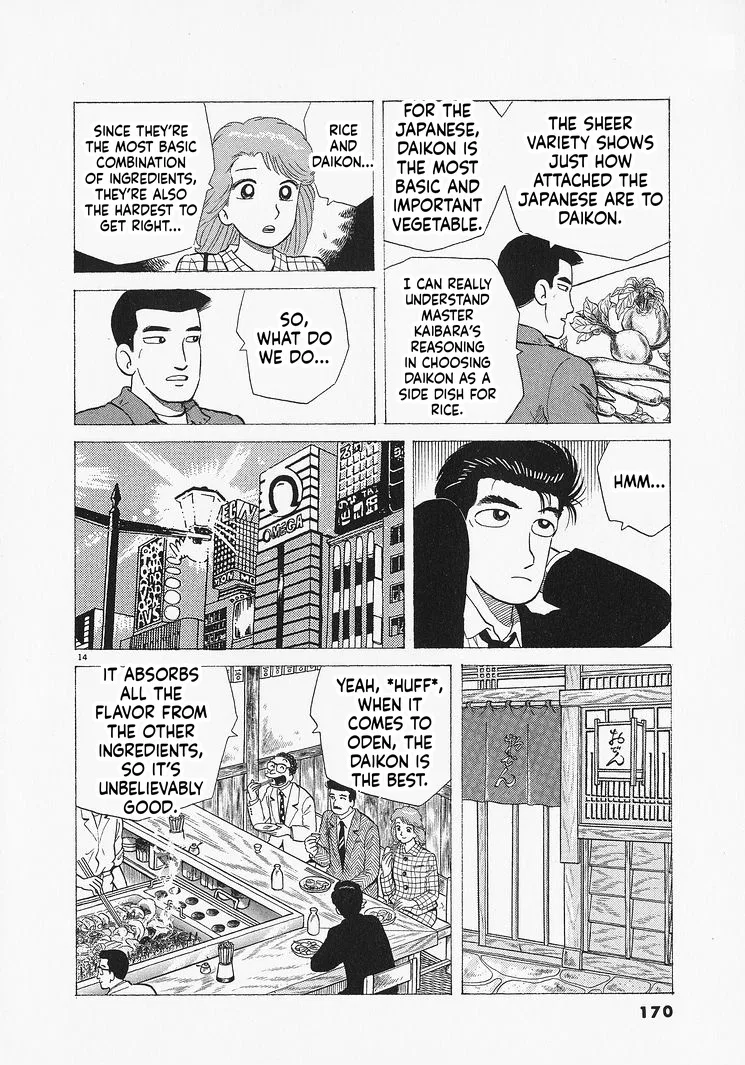 The Gourmet Chapter 324 – Page 14