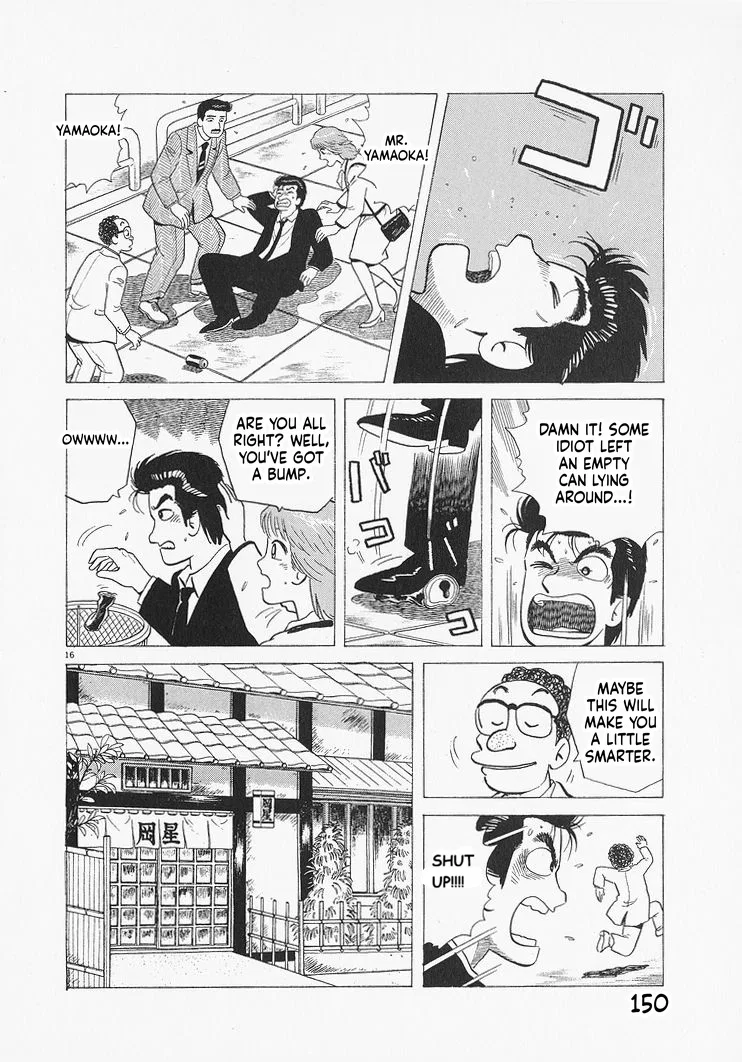 The Gourmet Chapter 323 – Page 16