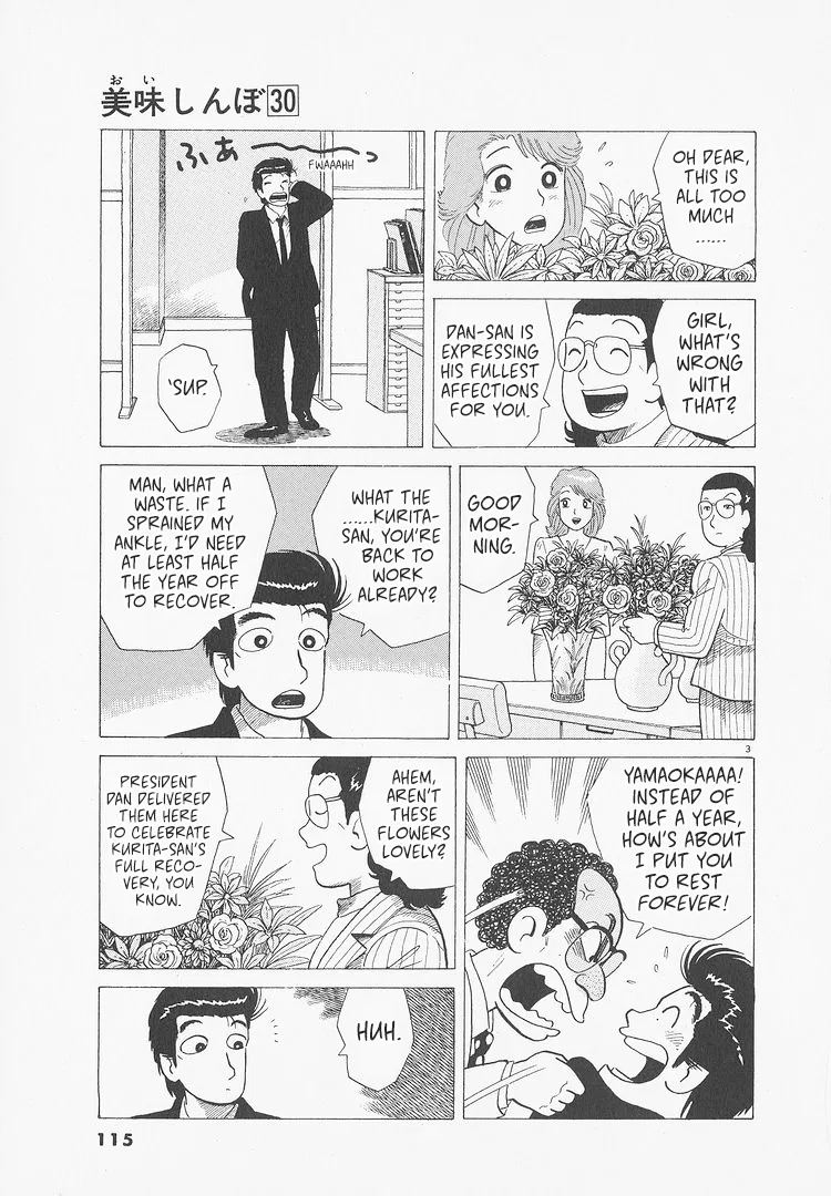 The Gourmet Chapter 277 – Page 3