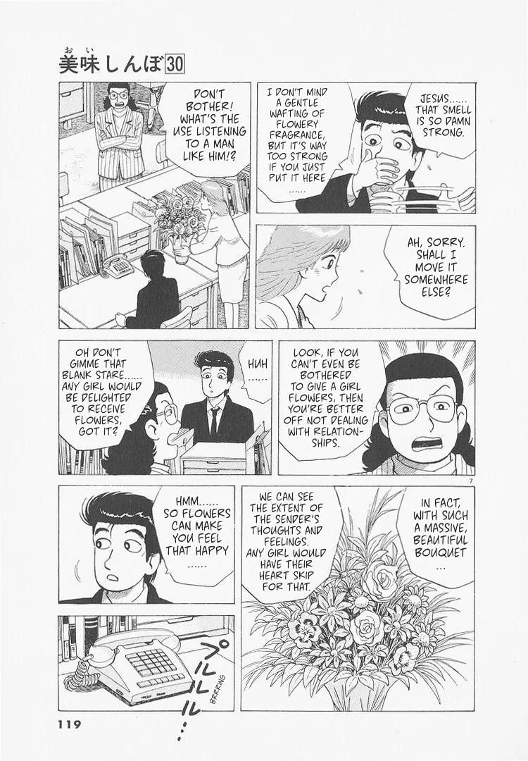The Gourmet Chapter 277 – Page 7