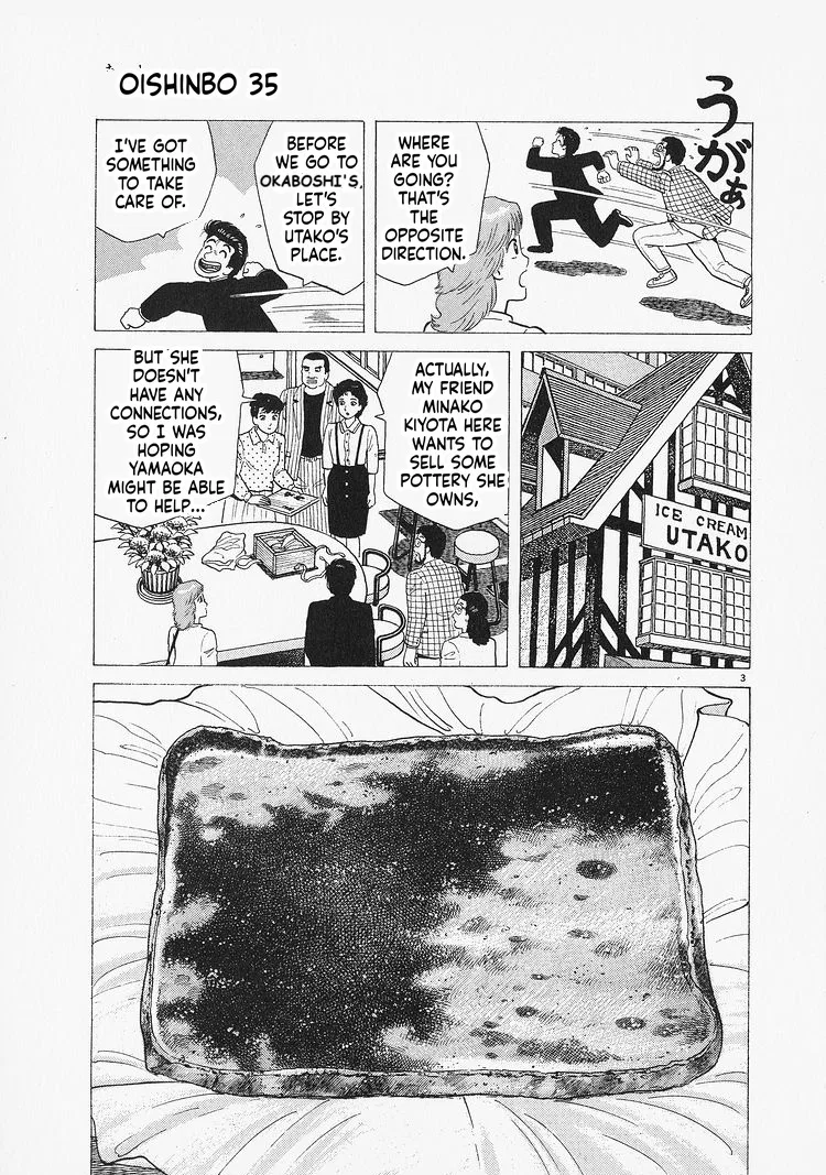 The Gourmet Chapter 322 – Page 3