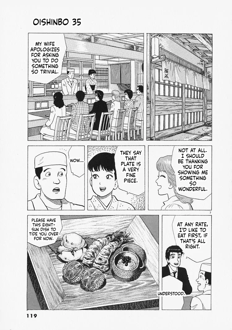 The Gourmet Chapter 322 – Page 7