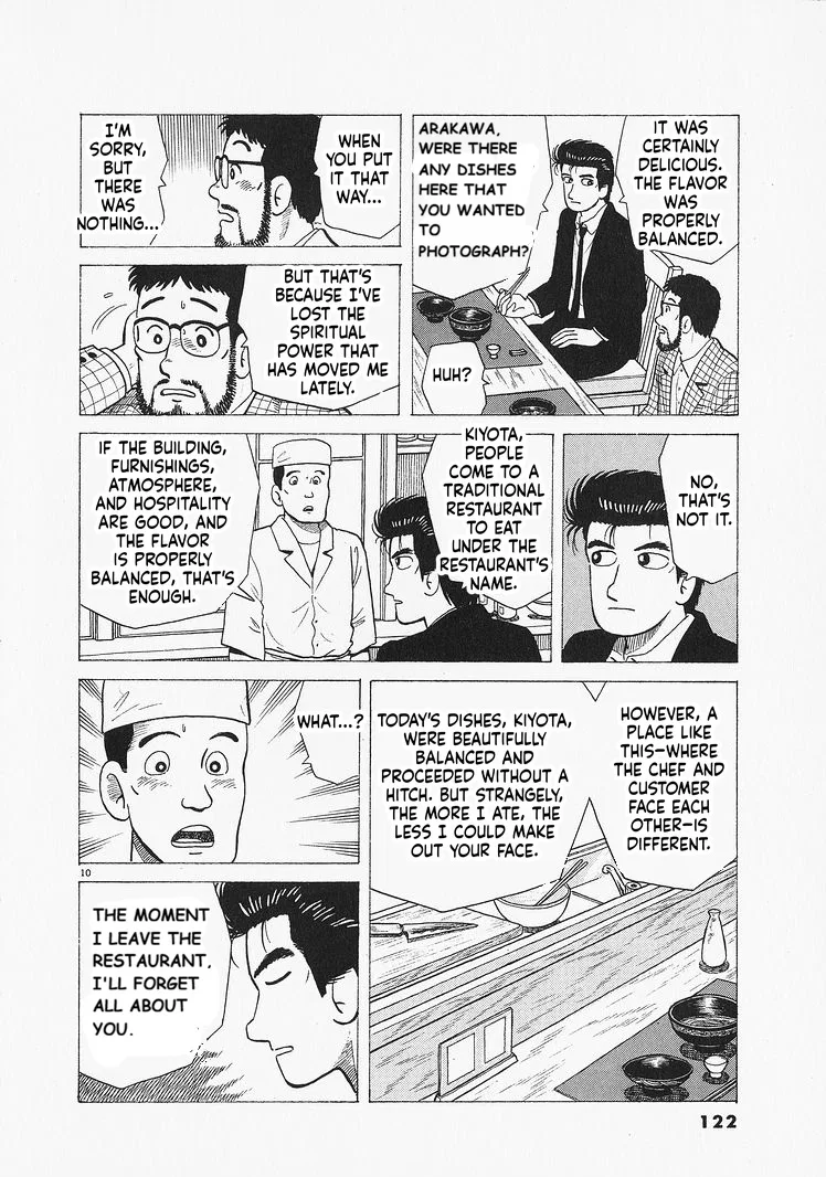 The Gourmet Chapter 322 – Page 10