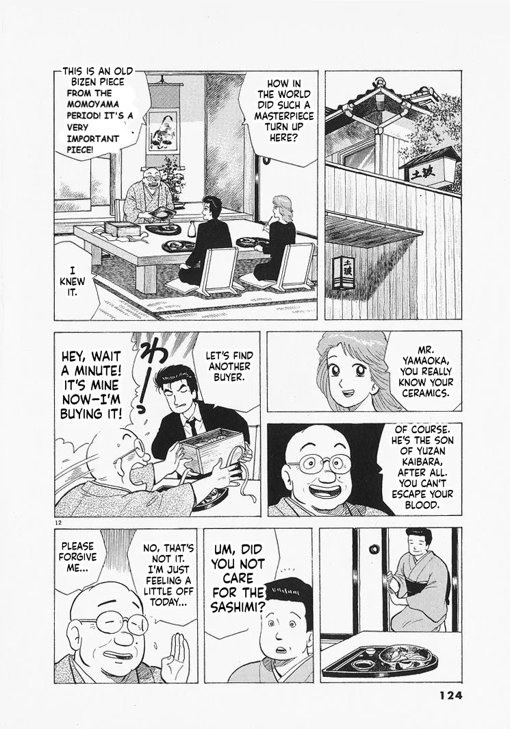The Gourmet Chapter 322 – Page 12