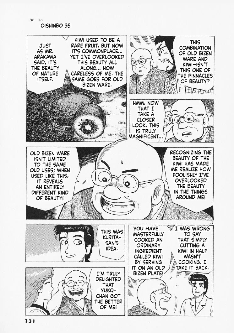 The Gourmet Chapter 322 – Page 19