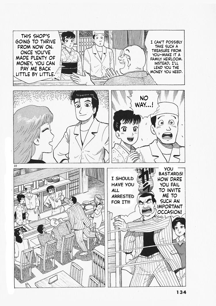 The Gourmet Chapter 322 – Page 22