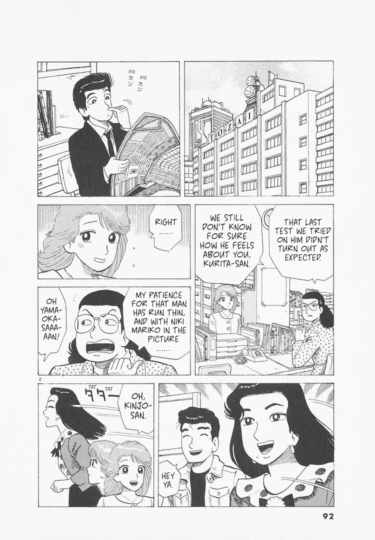 The Gourmet Chapter 276 – Page 2