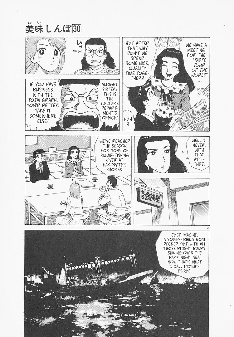 The Gourmet Chapter 276 – Page 3