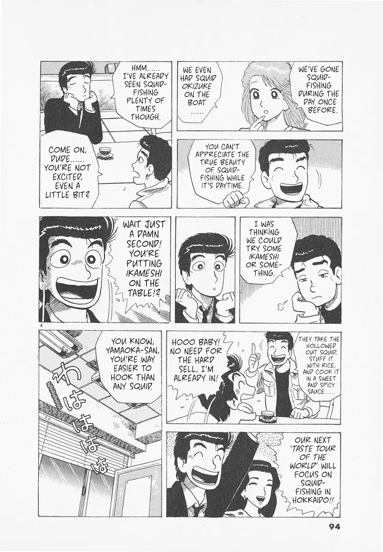 The Gourmet Chapter 276 – Page 4
