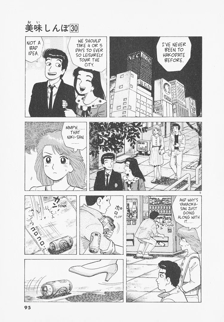 The Gourmet Chapter 276 – Page 5