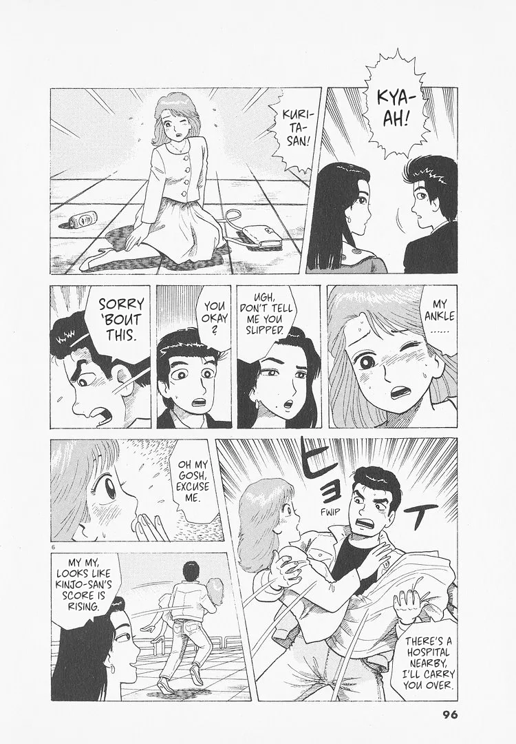 The Gourmet Chapter 276 – Page 6