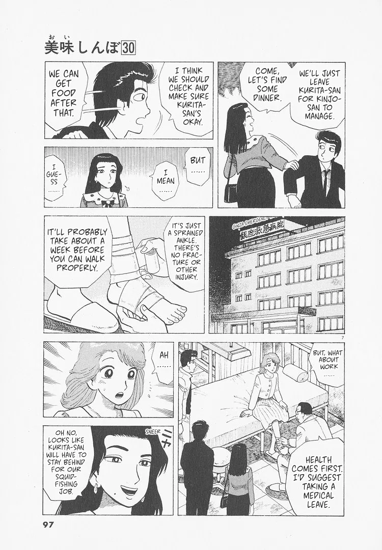 The Gourmet Chapter 276 – Page 7