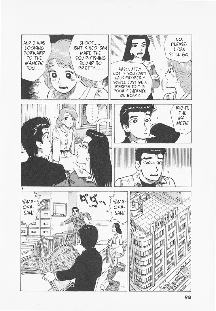 The Gourmet Chapter 276 – Page 8