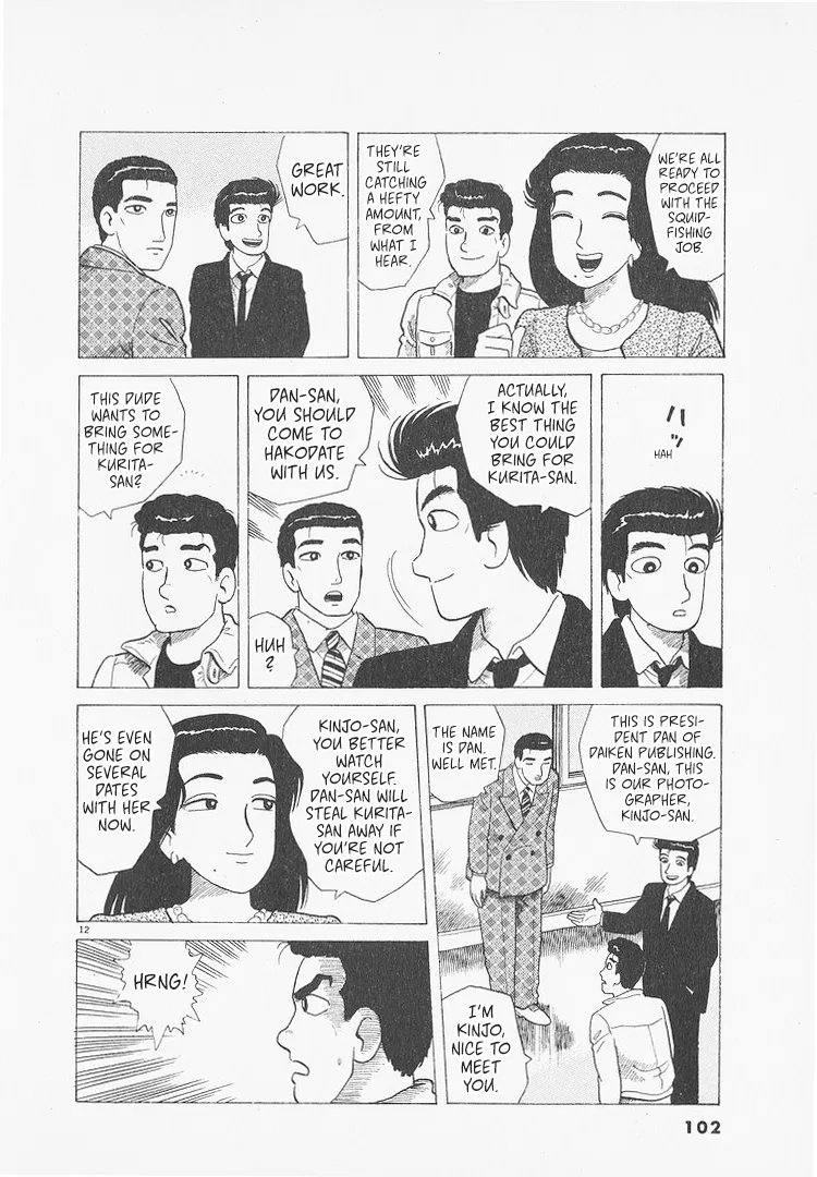 The Gourmet Chapter 276 – Page 12