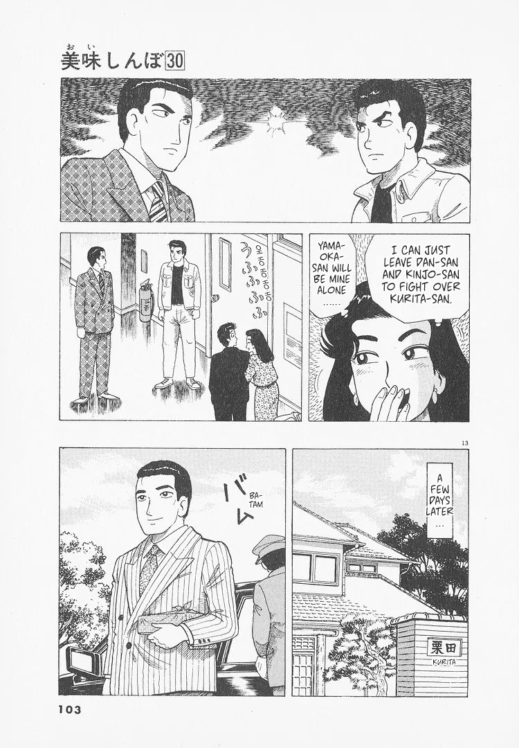 The Gourmet Chapter 276 – Page 13