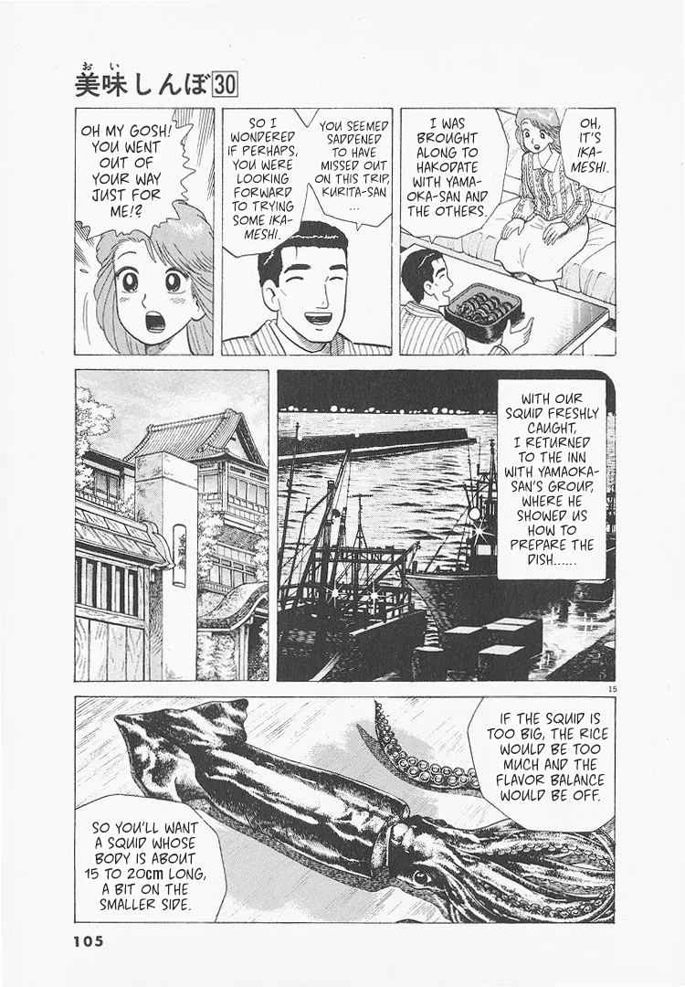 The Gourmet Chapter 276 – Page 15