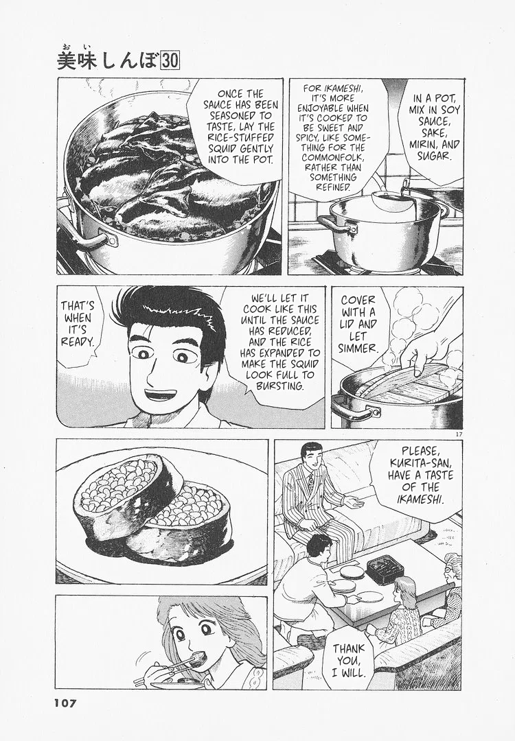 The Gourmet Chapter 276 – Page 17